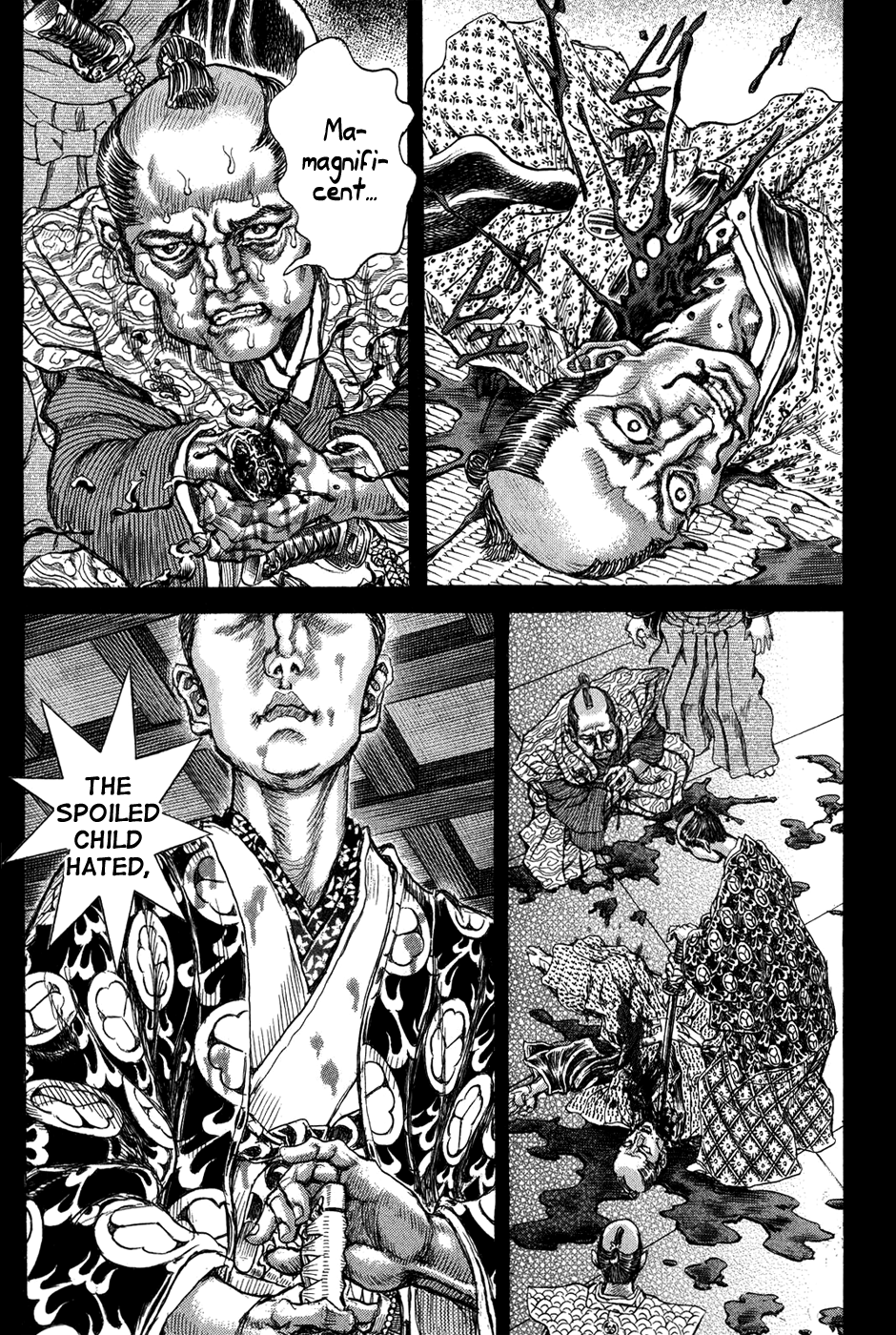 Read Shigurui (en) Manga Online