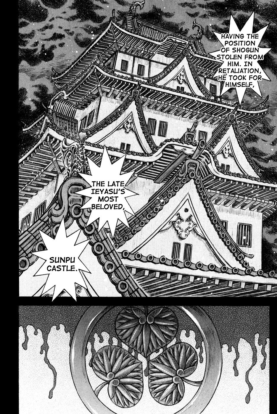 Read Shigurui (en) Manga Online