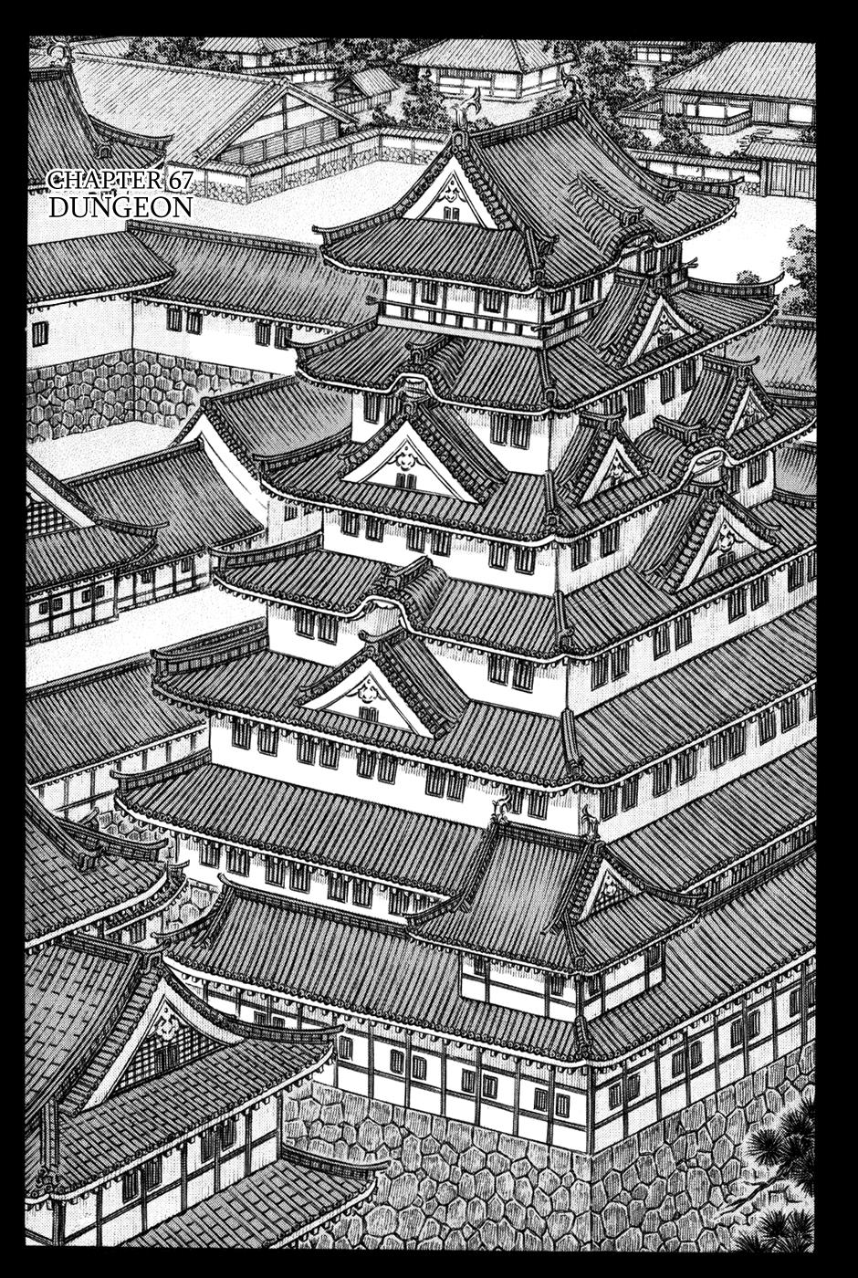 Read Shigurui (en) Manga Online