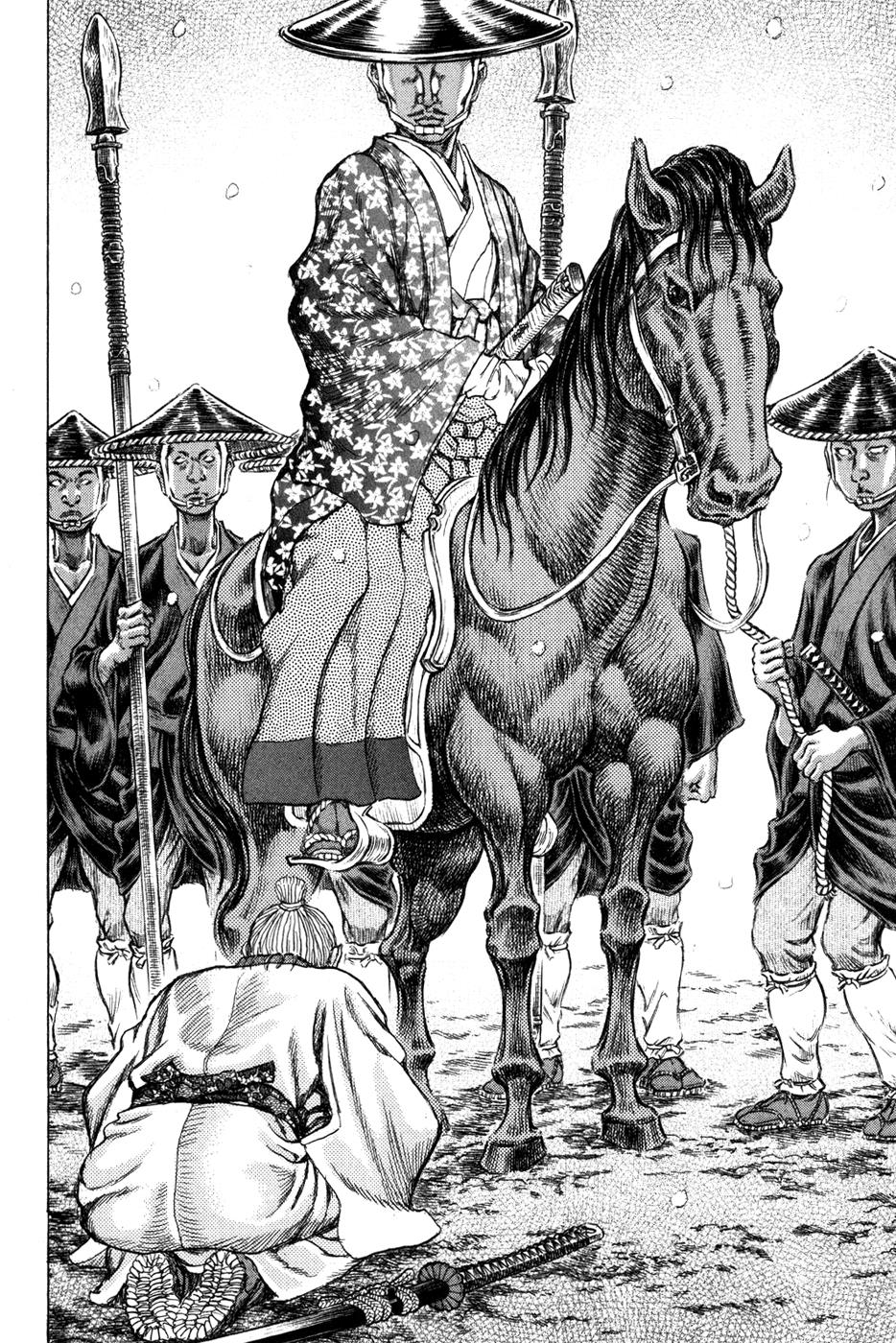 Read Shigurui (en) Manga Online