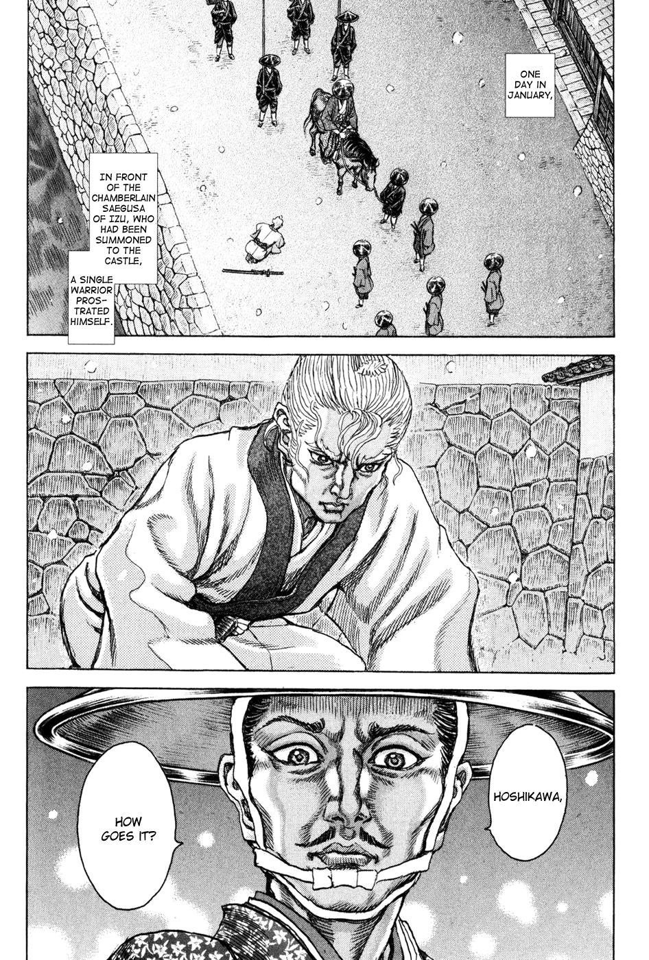 Read Shigurui (en) Manga Online