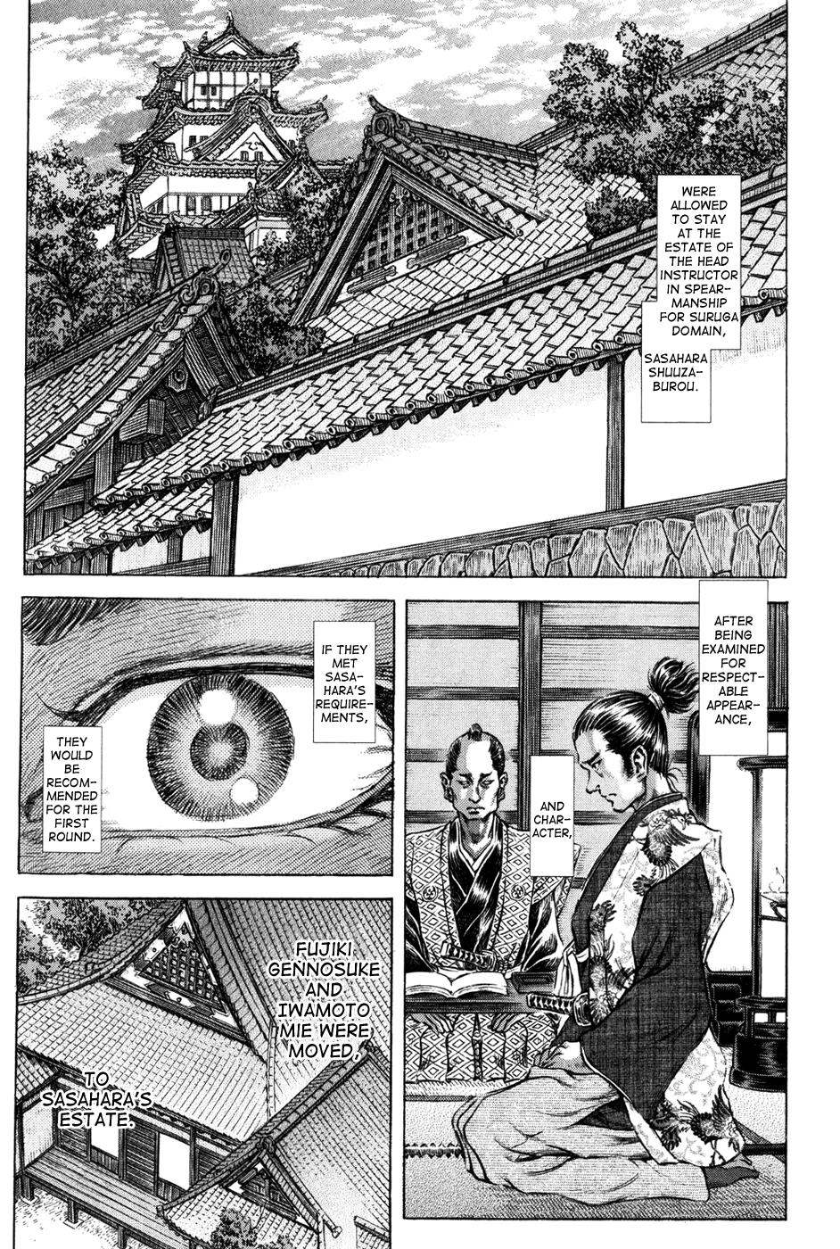 Read Shigurui (en) Manga Online