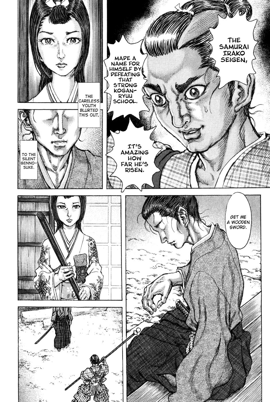 Read Shigurui (en) Manga Online