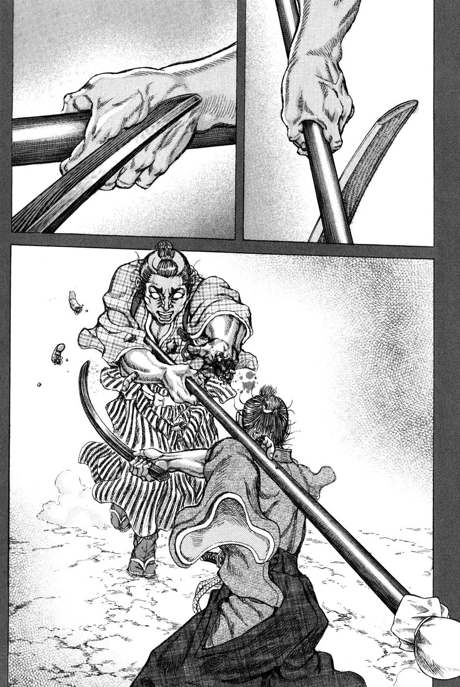 Read Shigurui (en) Manga Online