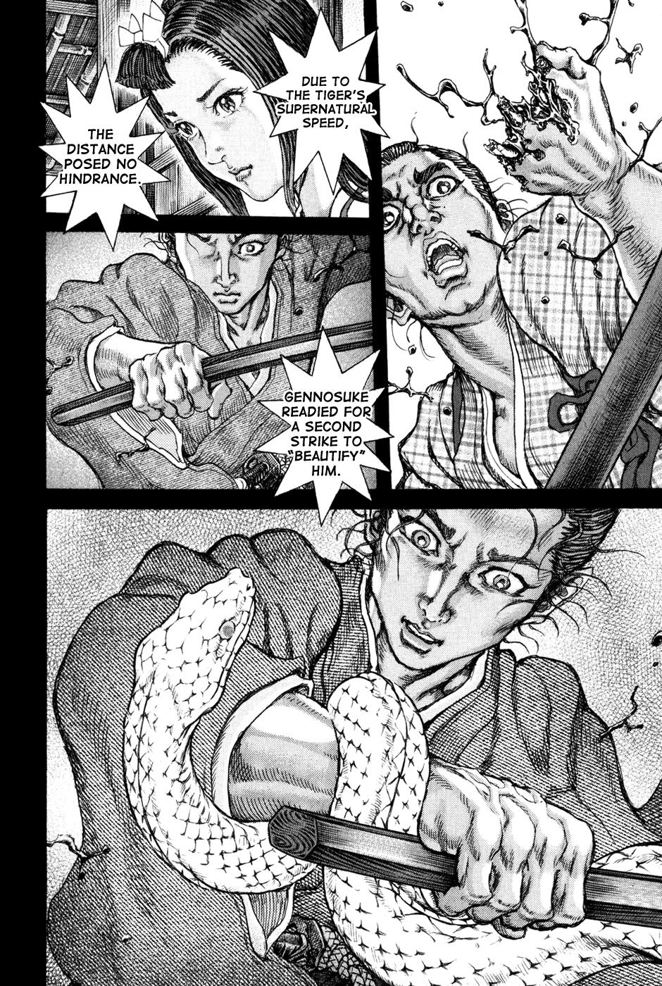Read Shigurui (en) Manga Online