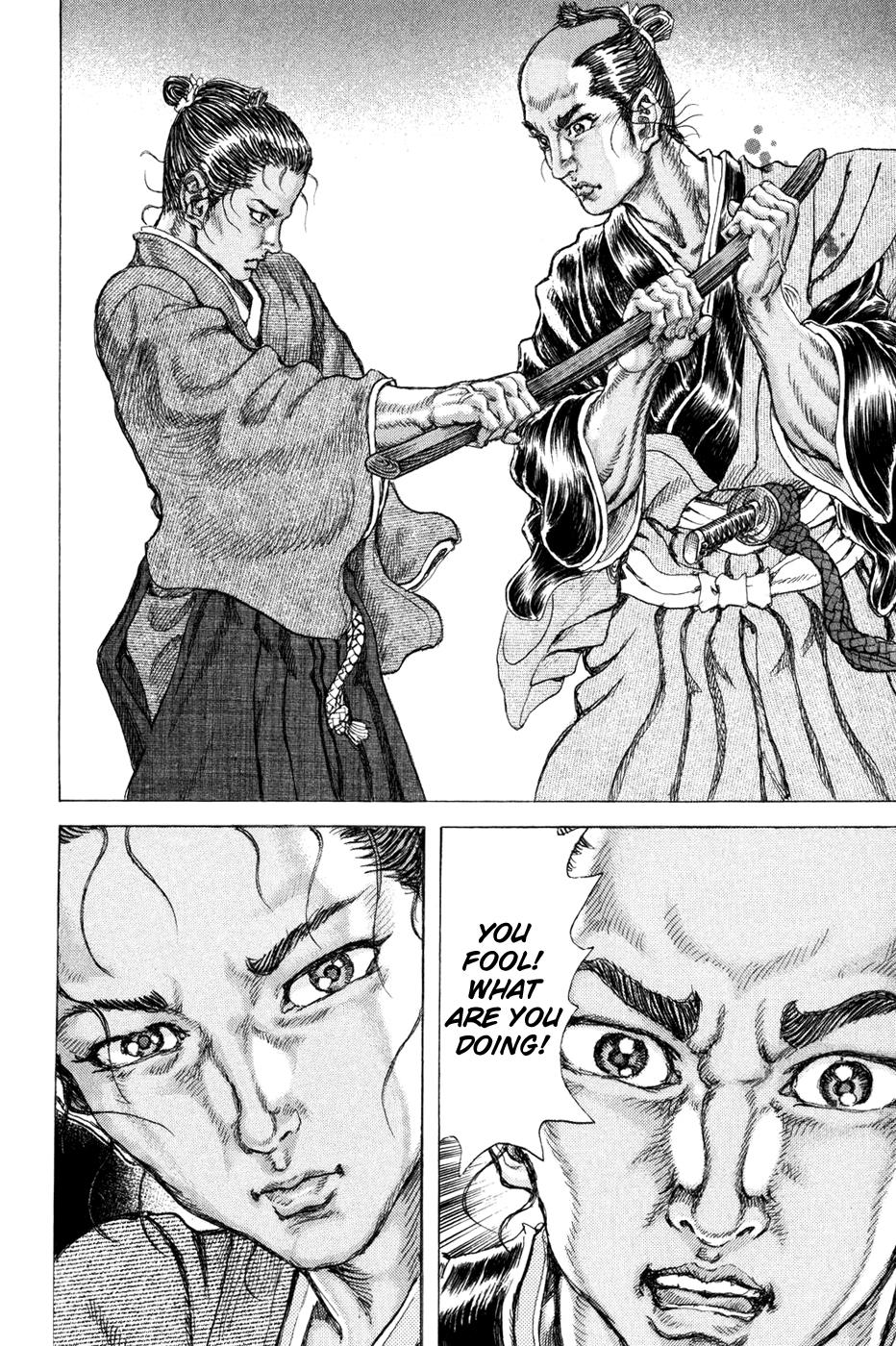 Read Shigurui (en) Manga Online