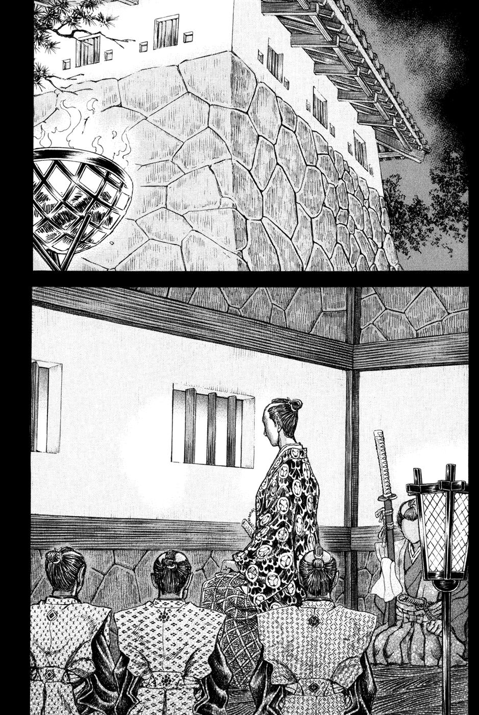 Read Shigurui (en) Manga Online