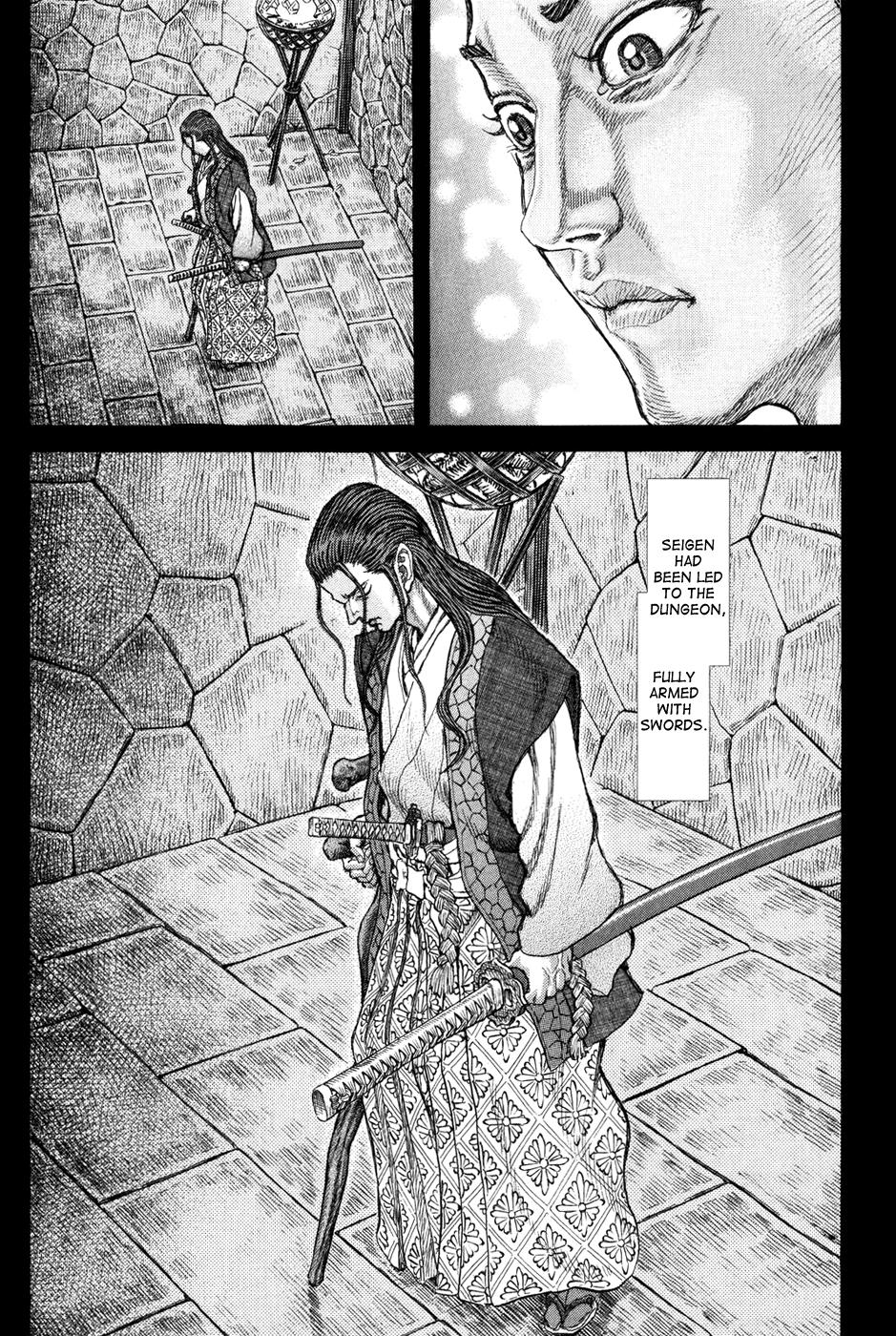 Read Shigurui (en) Manga Online