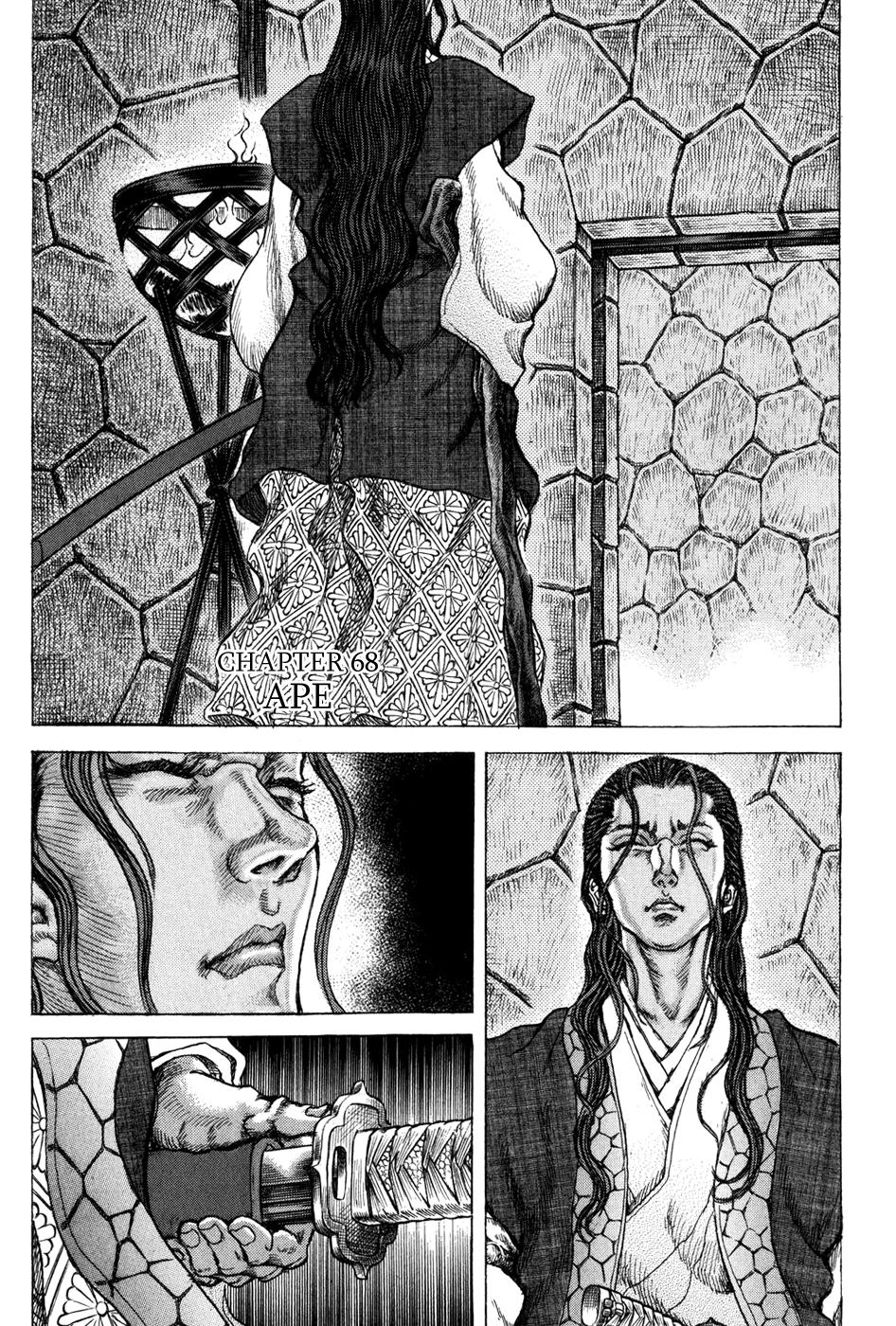 Read Shigurui (en) Manga Online