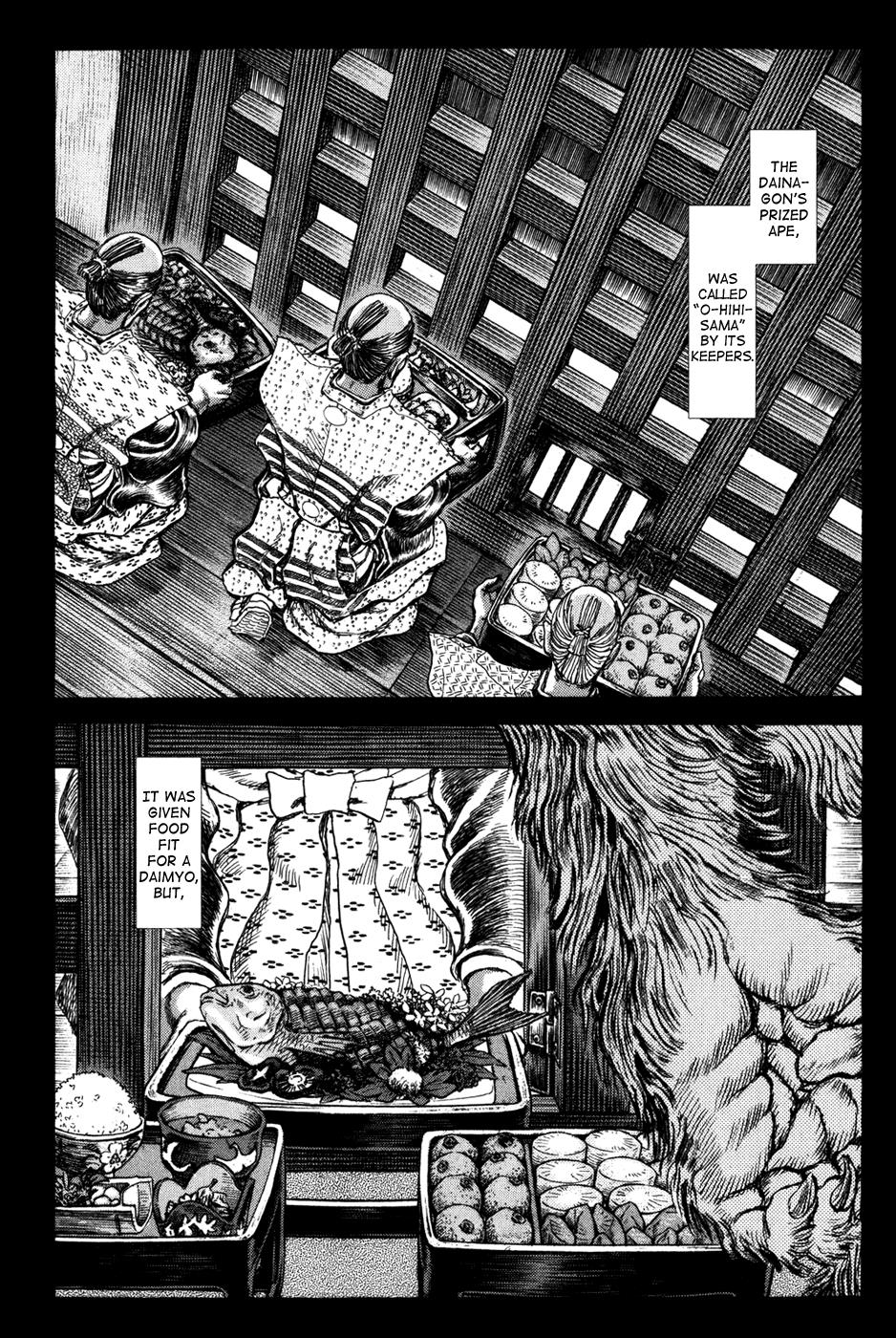 Read Shigurui (en) Manga Online