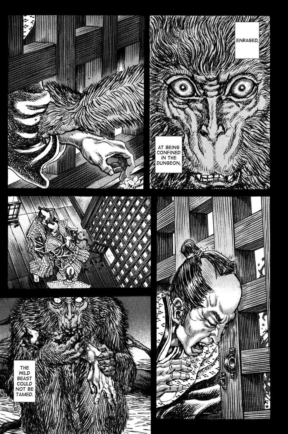 Read Shigurui (en) Manga Online