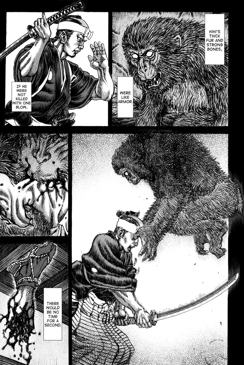 Read Shigurui (en) Manga Online