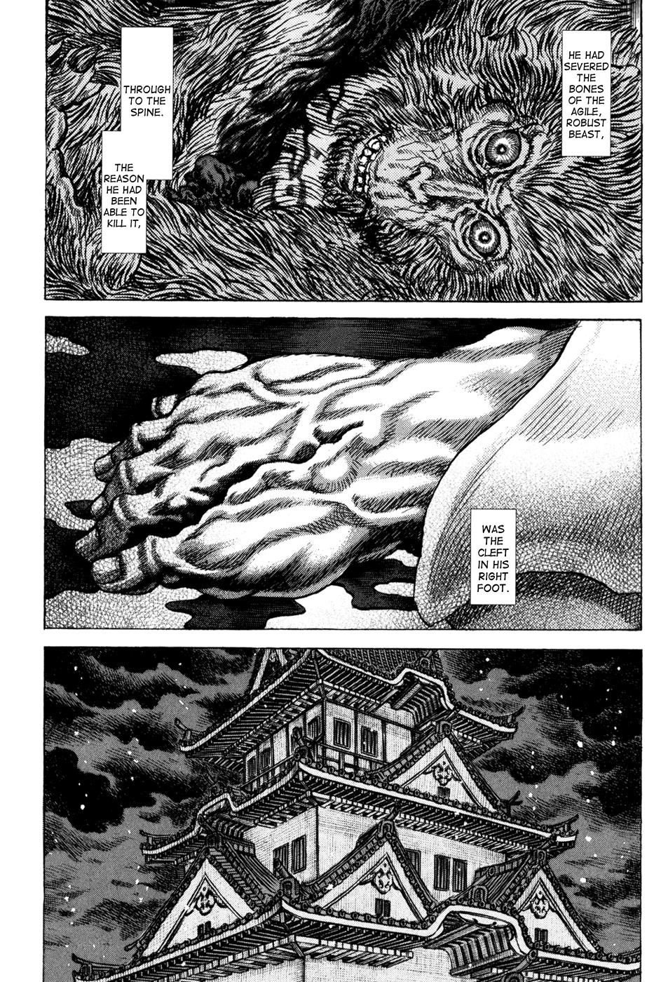 Read Shigurui (en) Manga Online