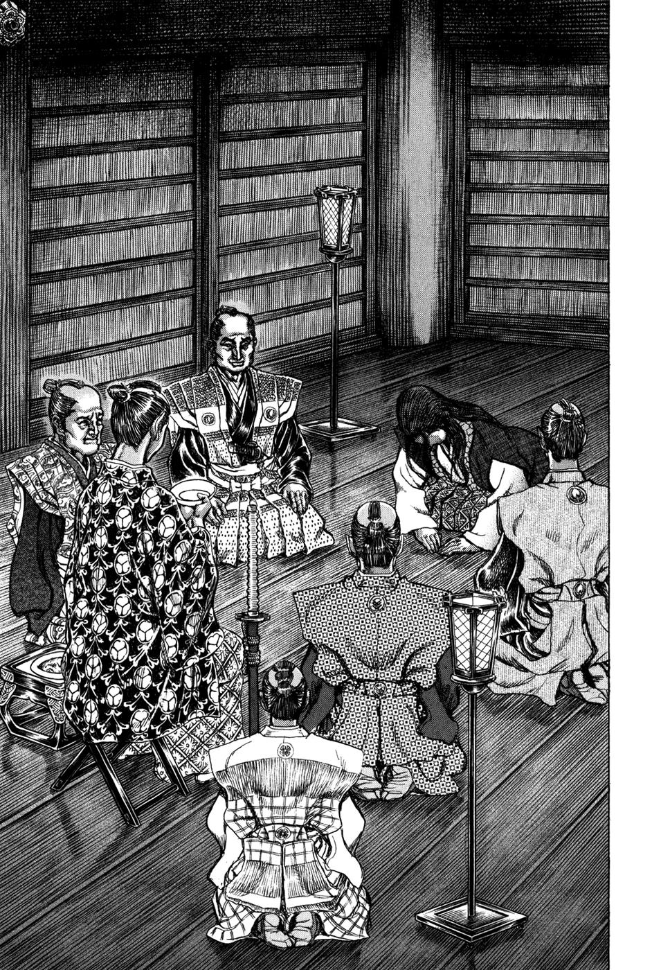 Read Shigurui (en) Manga Online