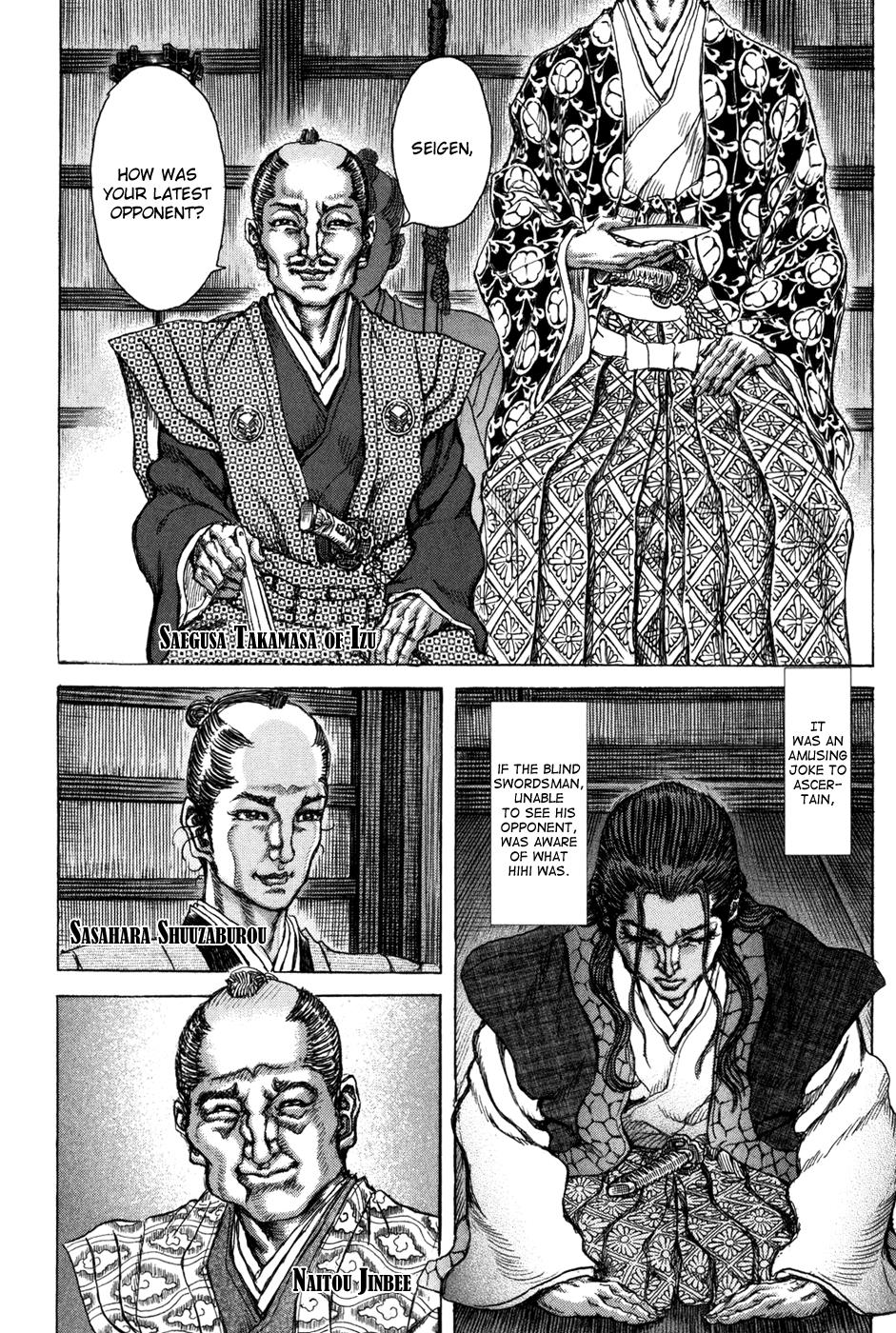 Read Shigurui (en) Manga Online