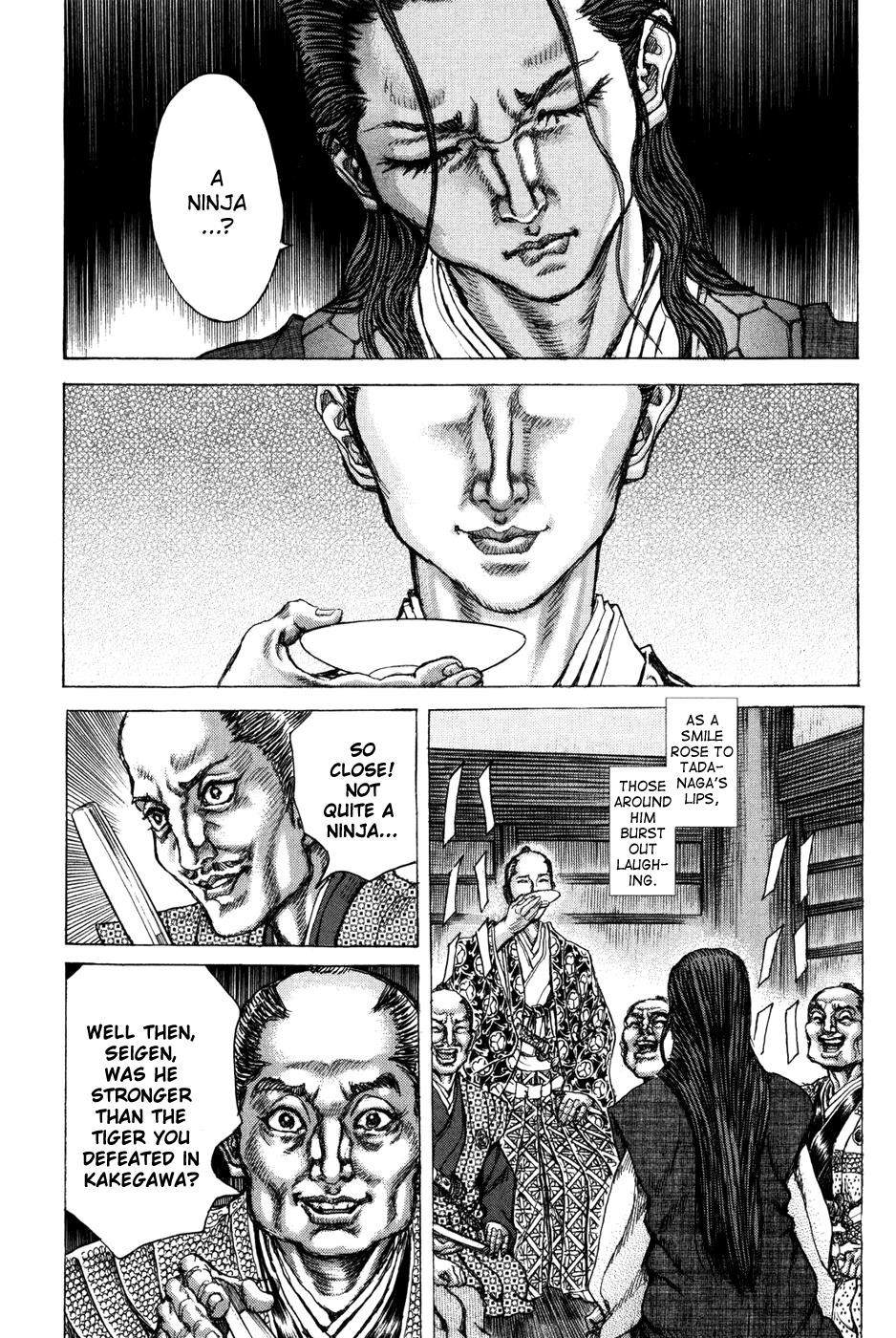 Read Shigurui (en) Manga Online