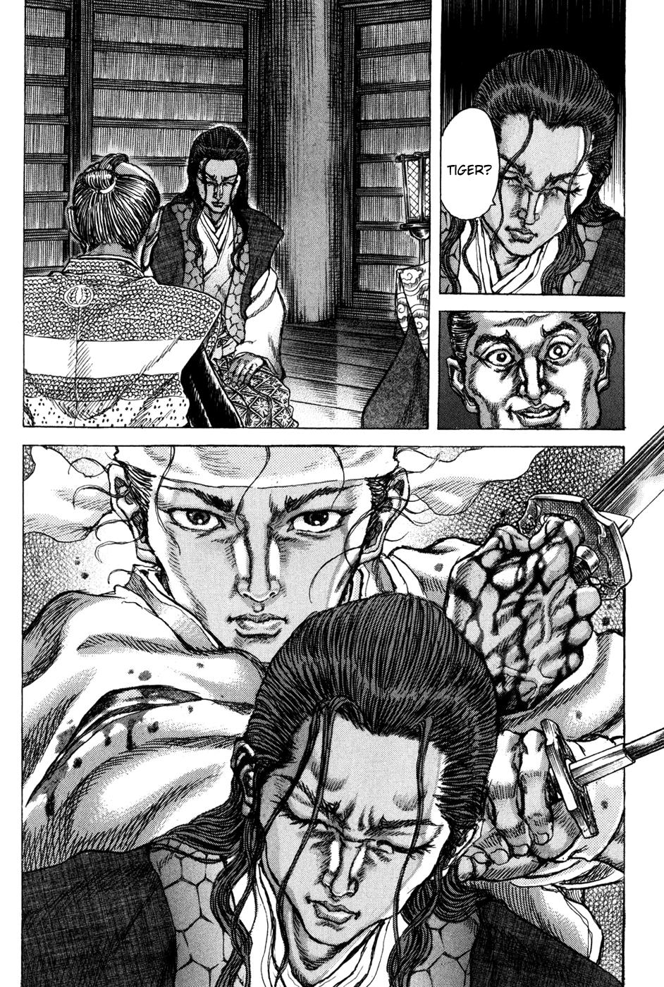 Read Shigurui (en) Manga Online