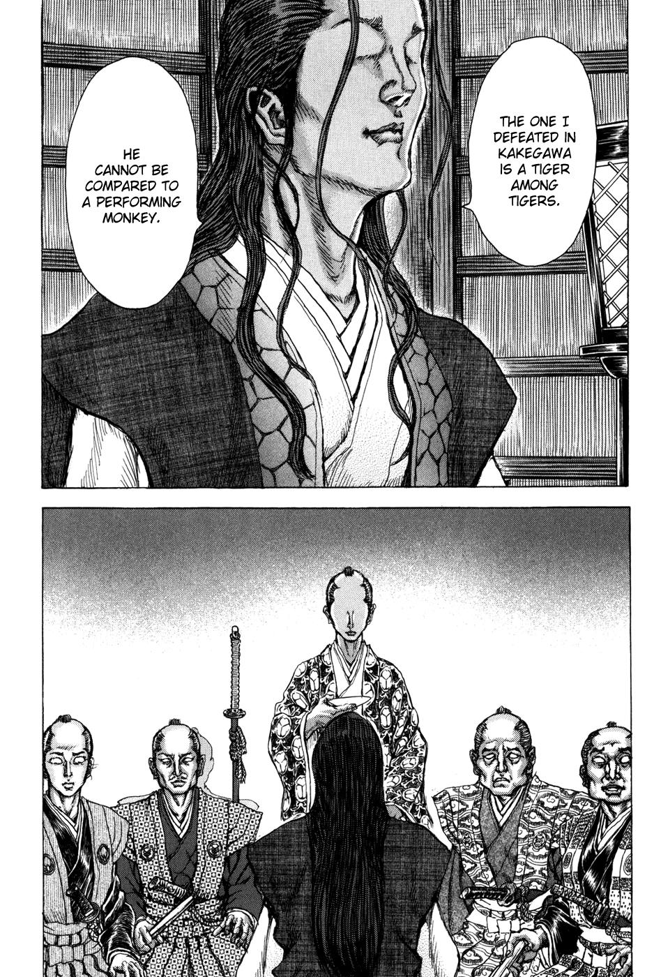 Read Shigurui (en) Manga Online