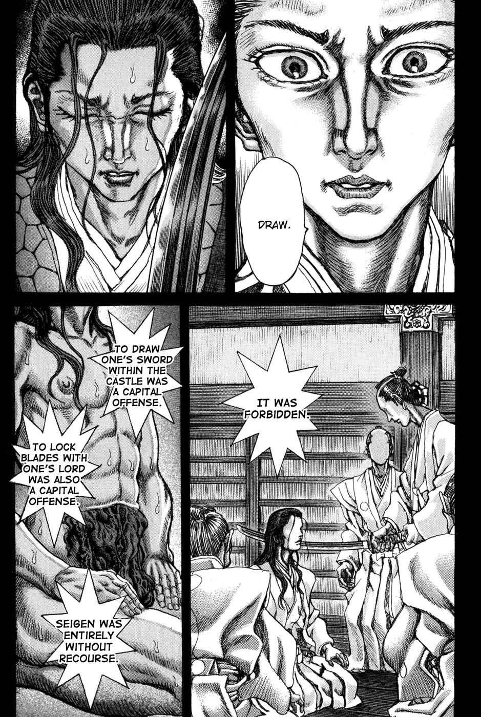 Read Shigurui (en) Manga Online