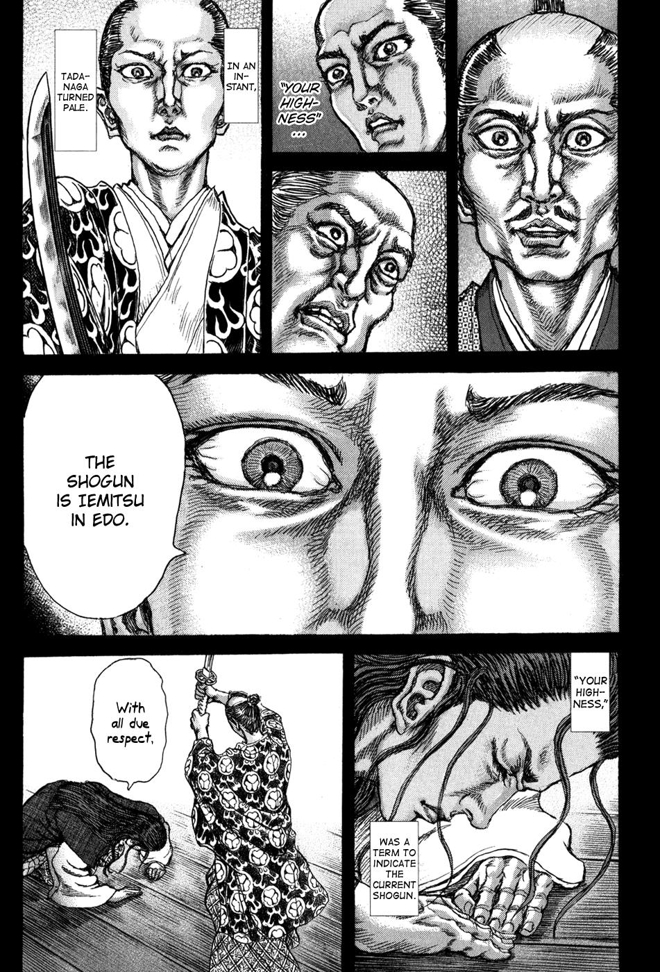 Read Shigurui (en) Manga Online