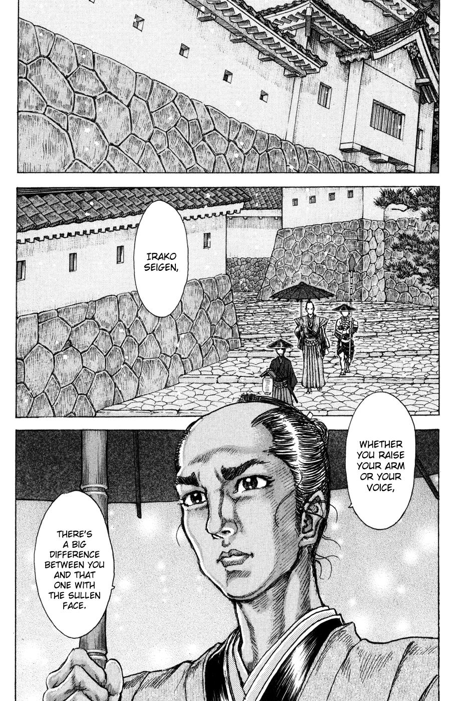 Read Shigurui (en) Manga Online