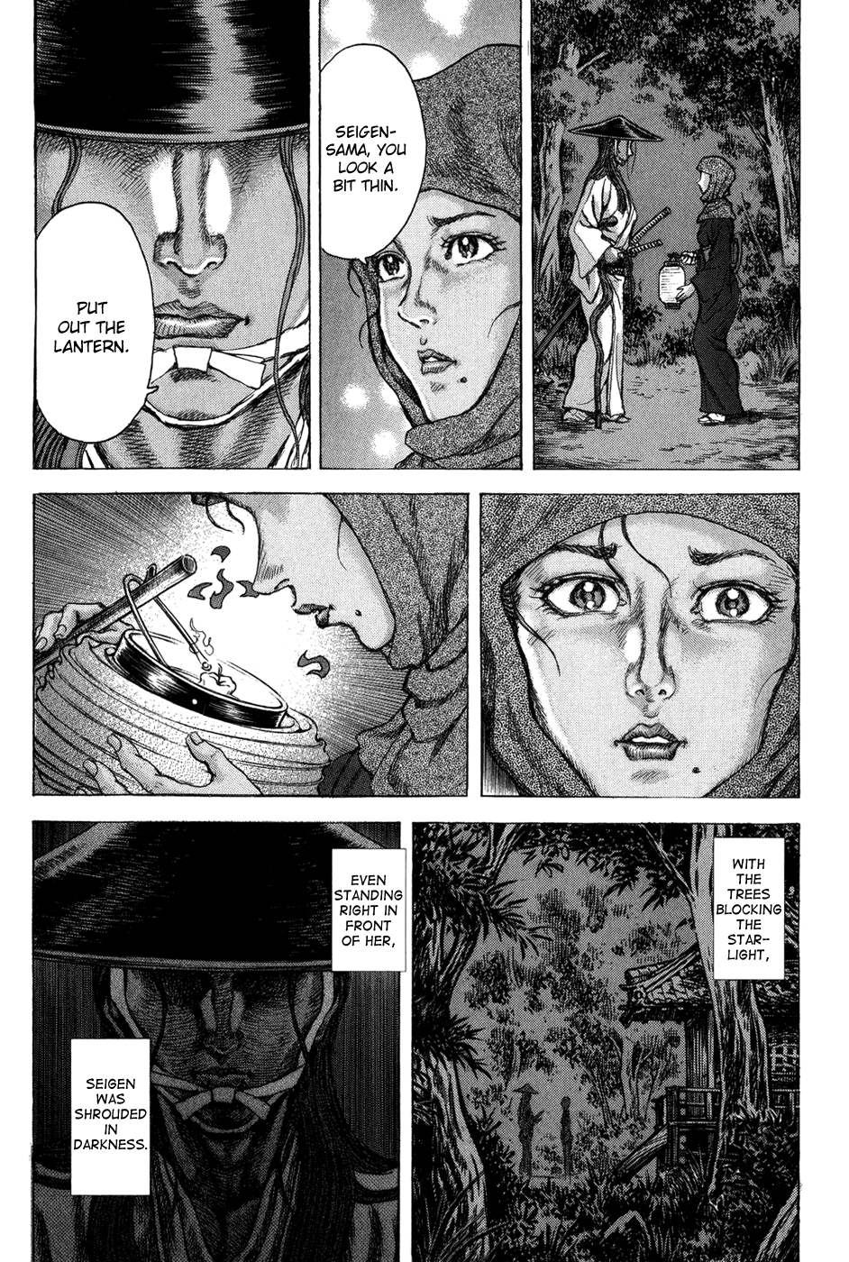 Read Shigurui (en) Manga Online