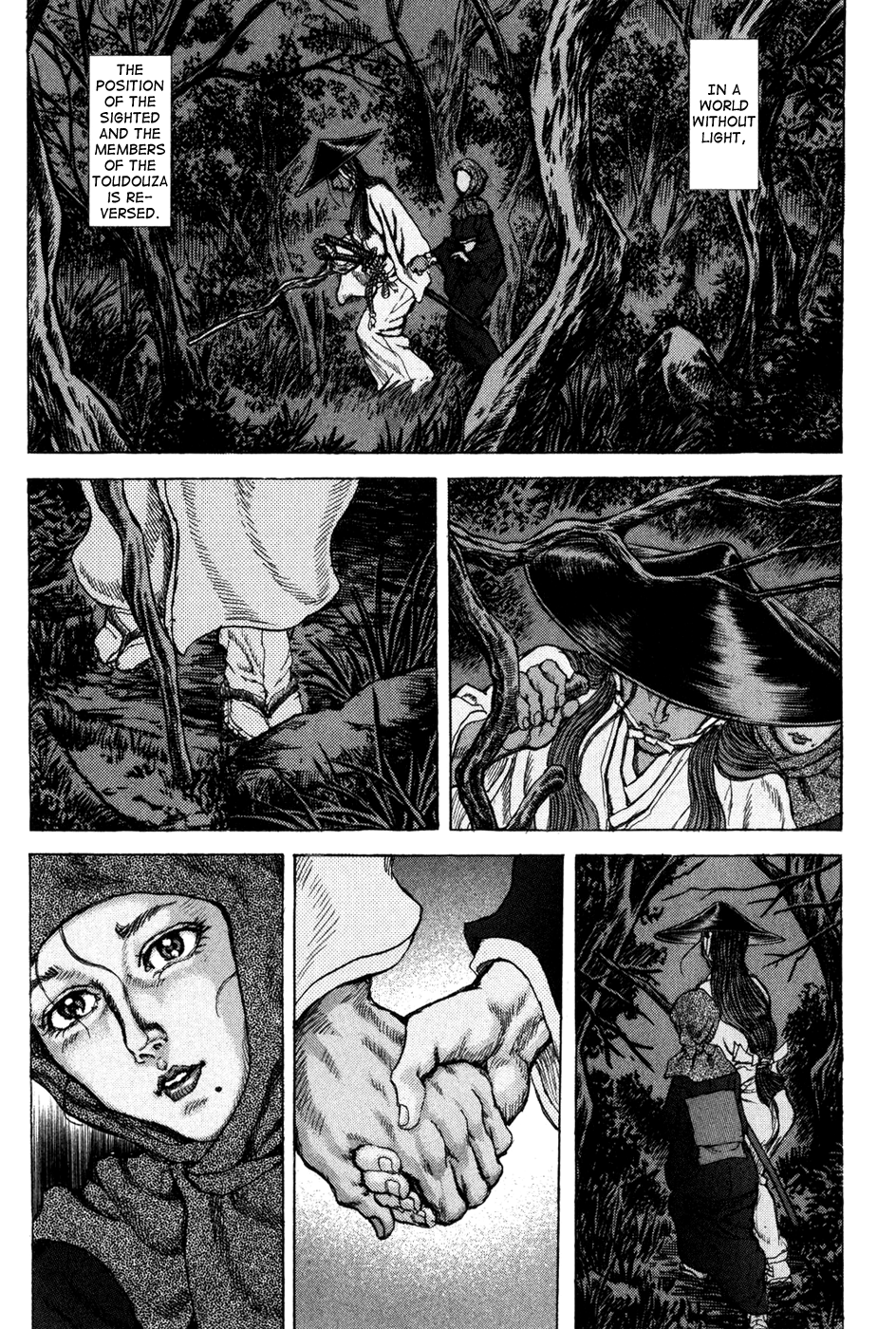 Read Shigurui (en) Manga Online