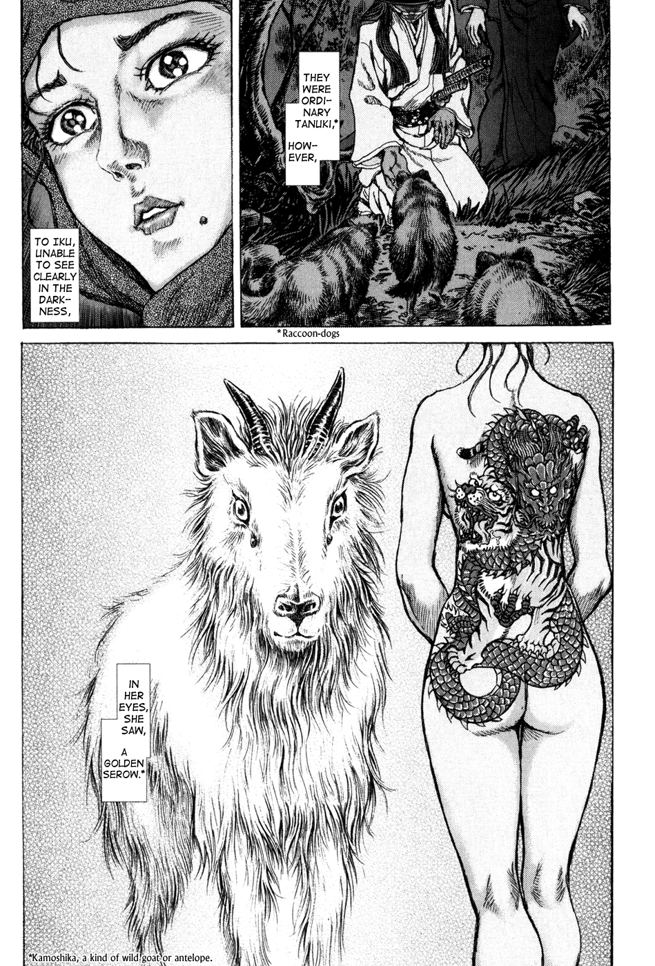 Read Shigurui (en) Manga Online