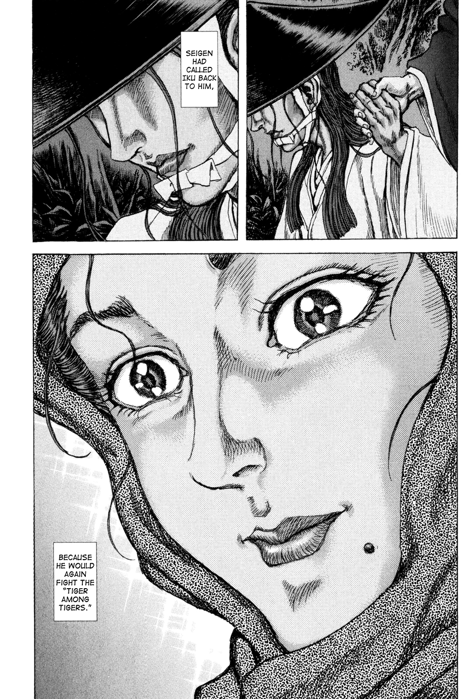 Read Shigurui (en) Manga Online