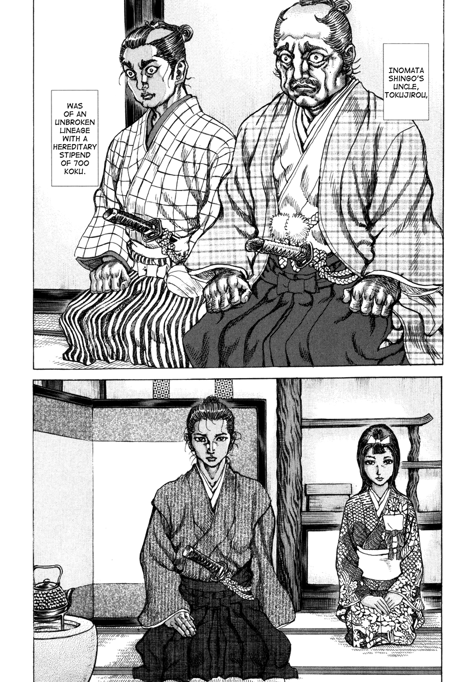 Read Shigurui (en) Manga Online