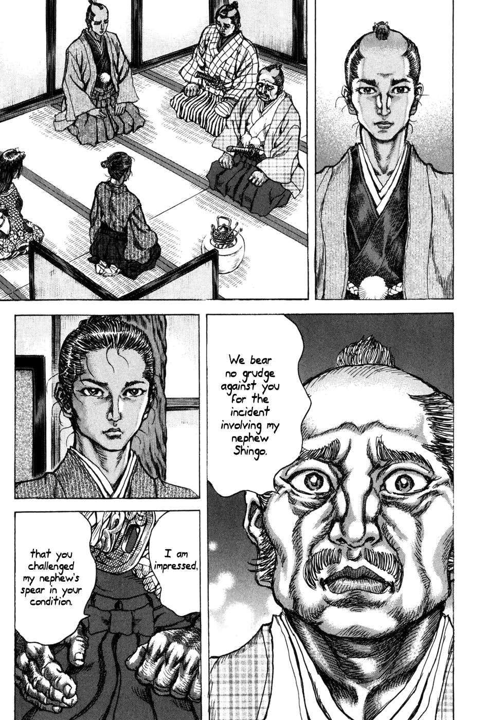 Read Shigurui (en) Manga Online