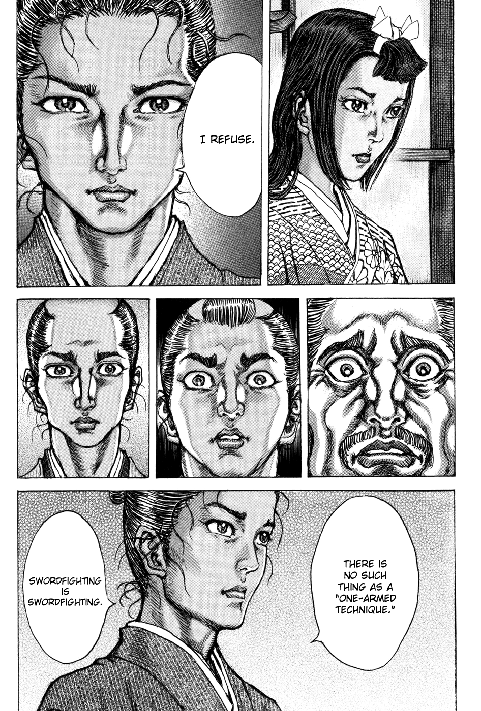 Read Shigurui (en) Manga Online