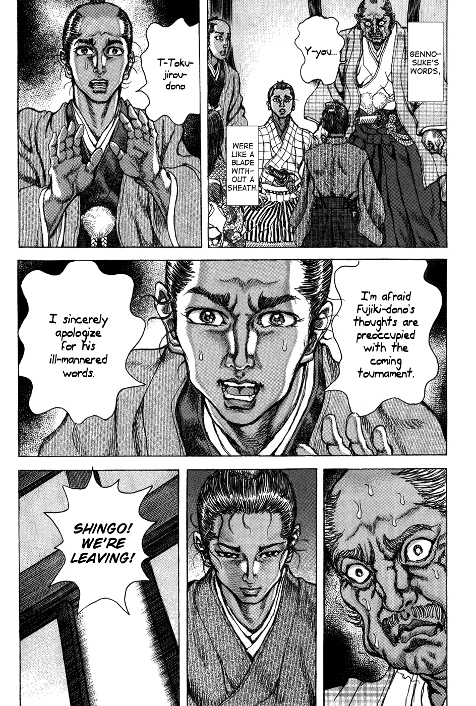 Read Shigurui (en) Manga Online