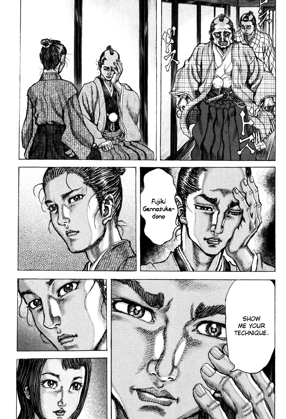 Read Shigurui (en) Manga Online