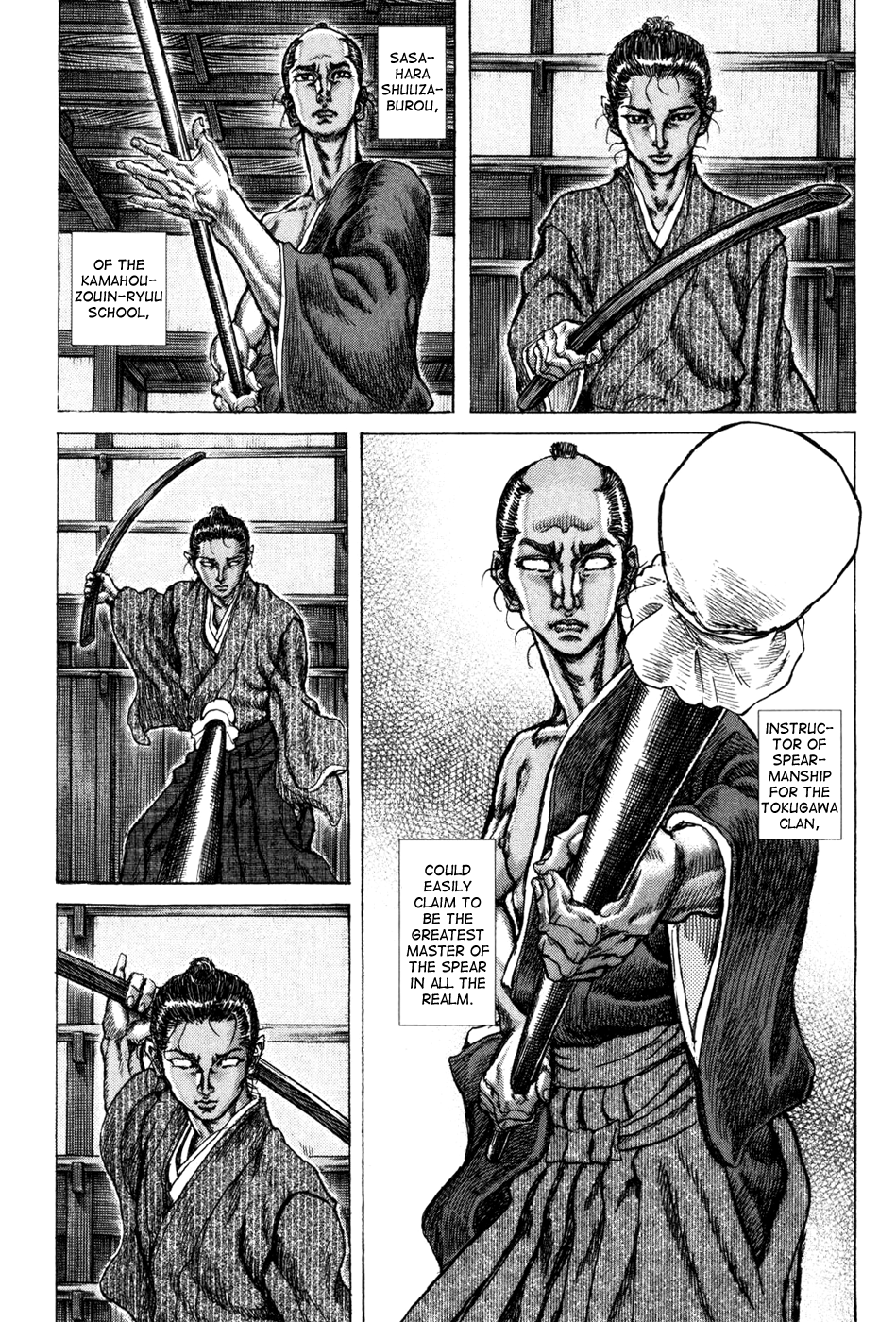 Read Shigurui (en) Manga Online