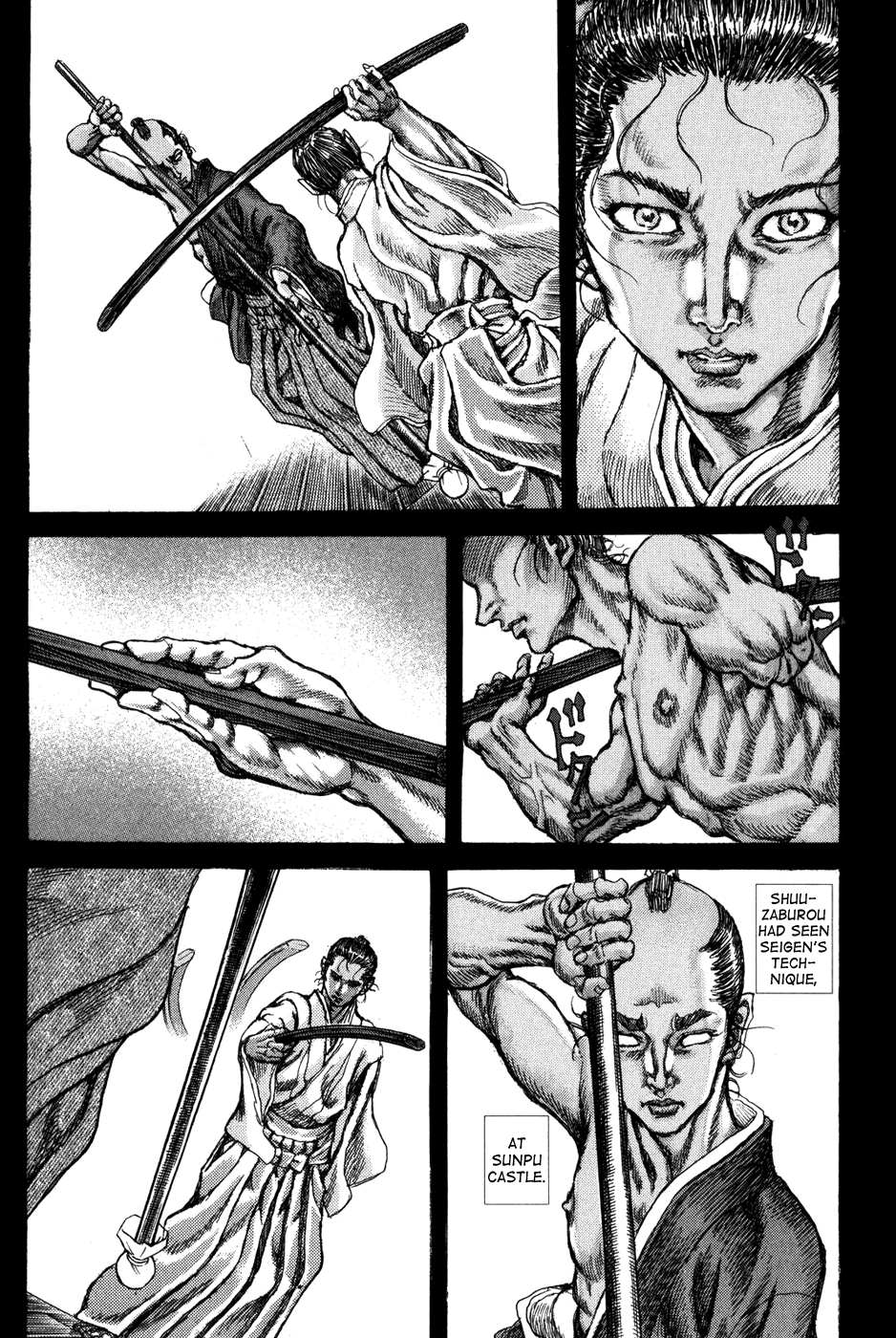 Read Shigurui (en) Manga Online