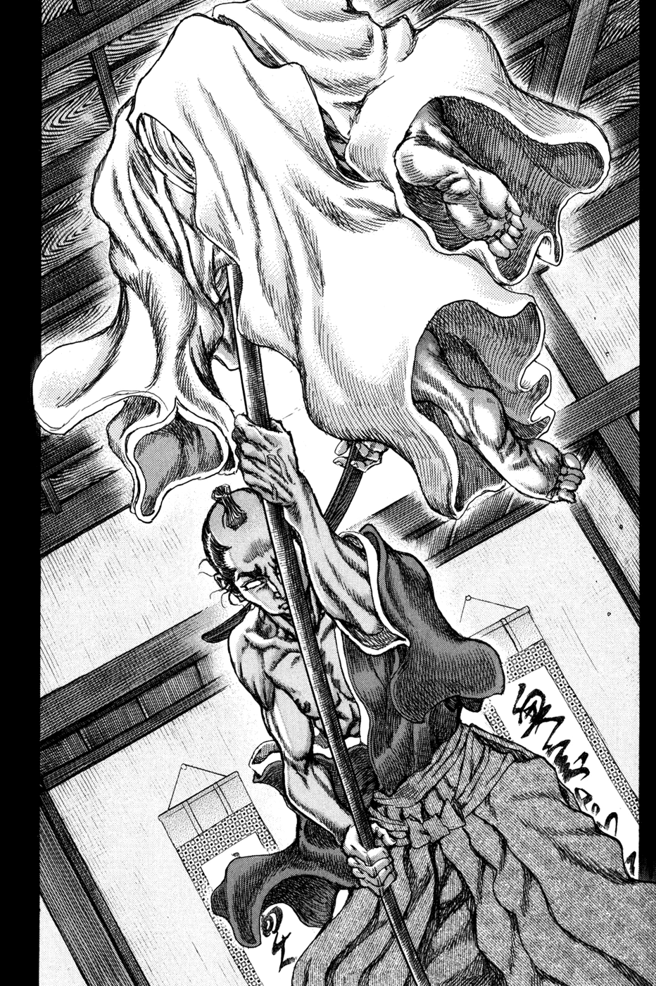 Read Shigurui (en) Manga Online