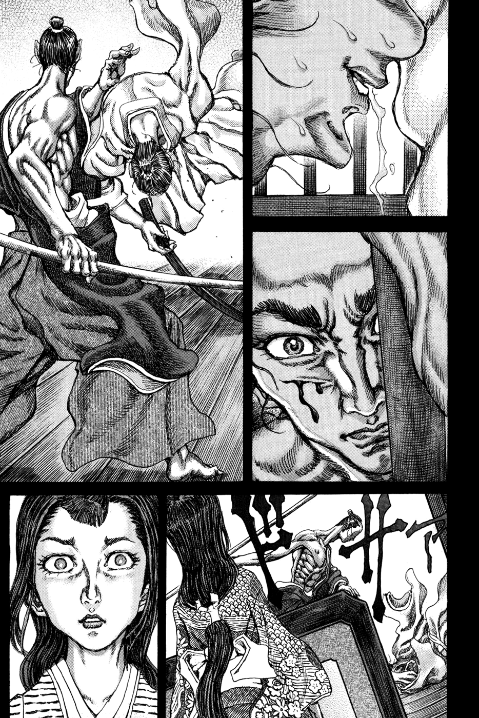 Read Shigurui (en) Manga Online