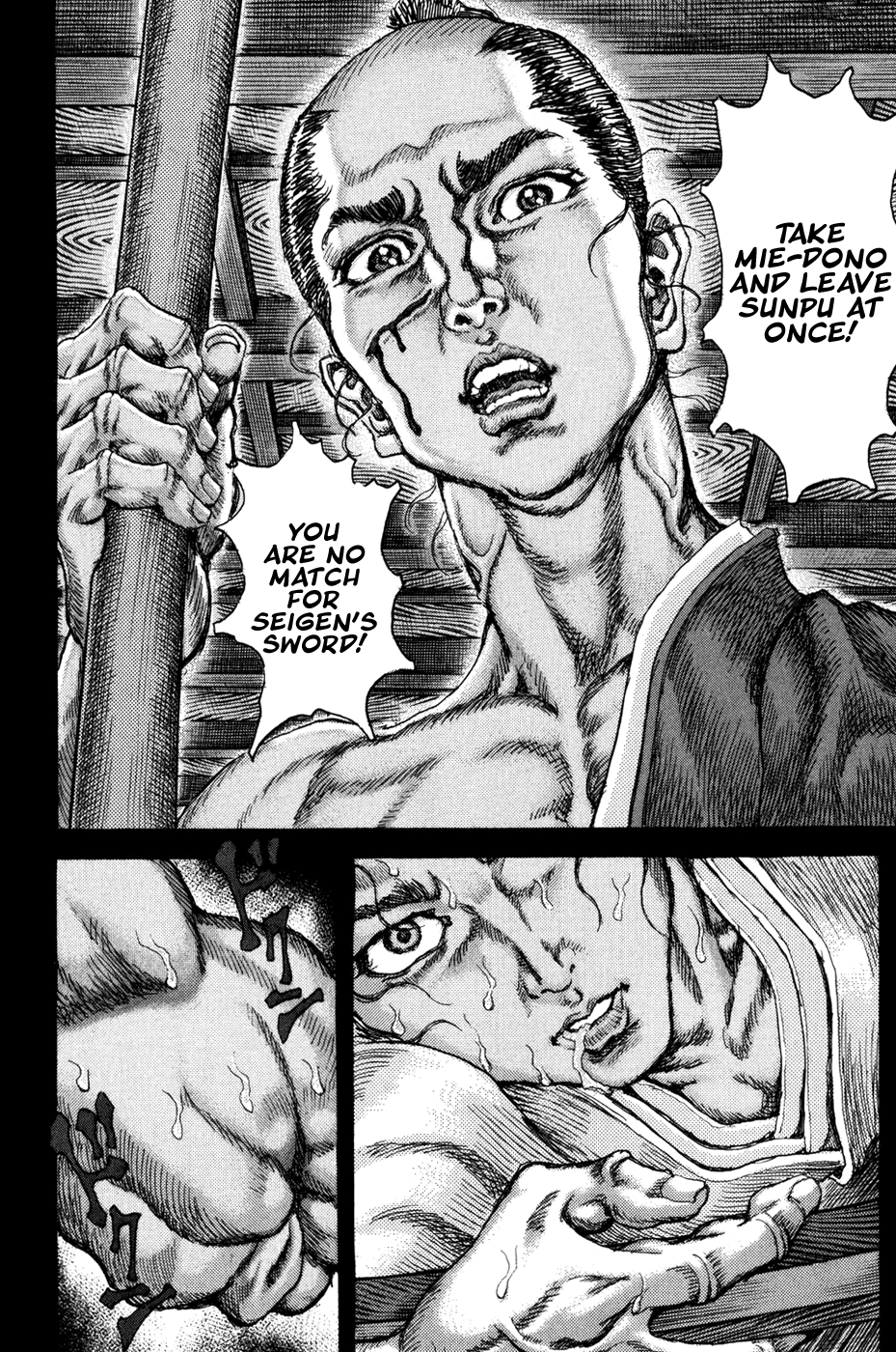 Read Shigurui (en) Manga Online