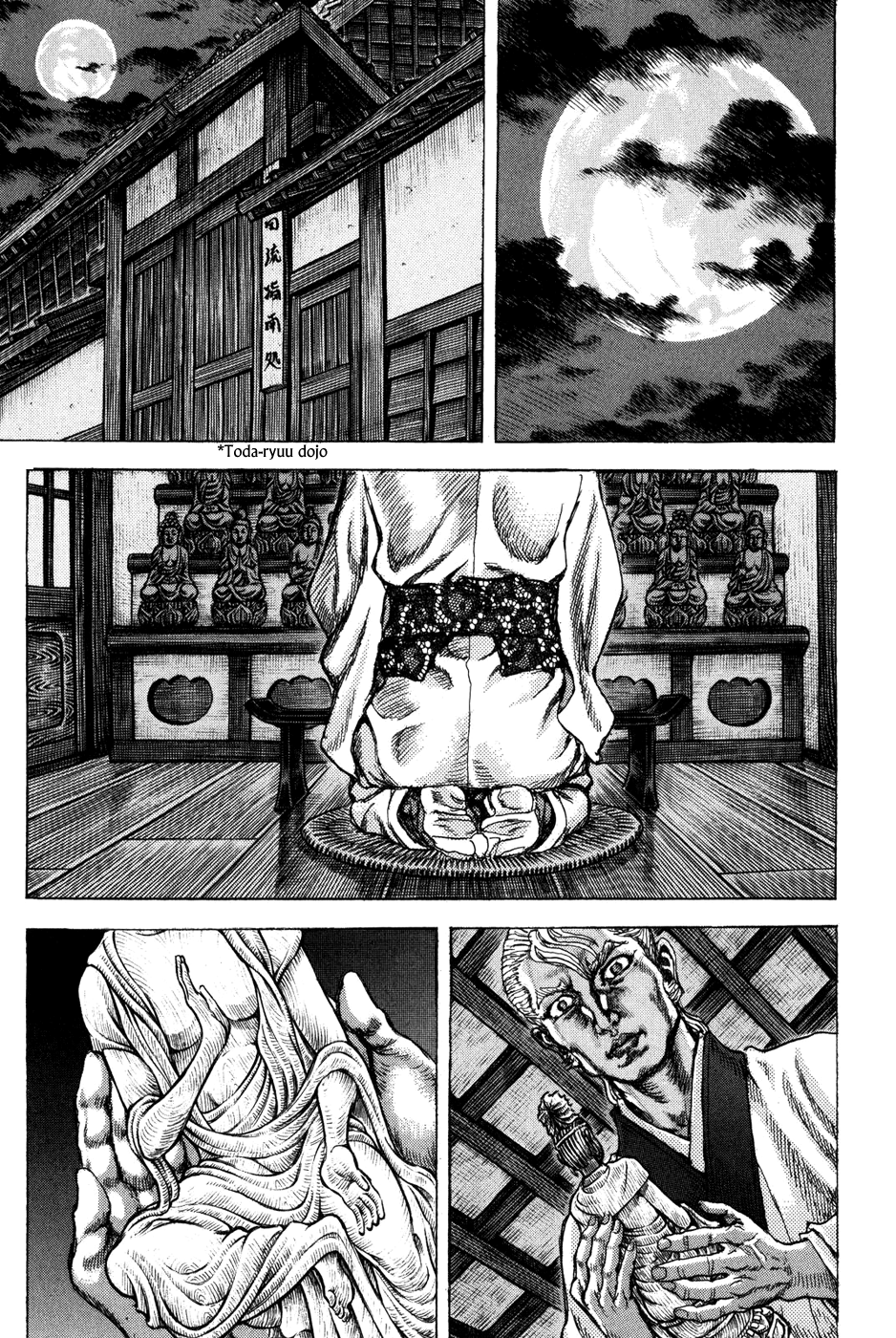 Read Shigurui (en) Manga Online