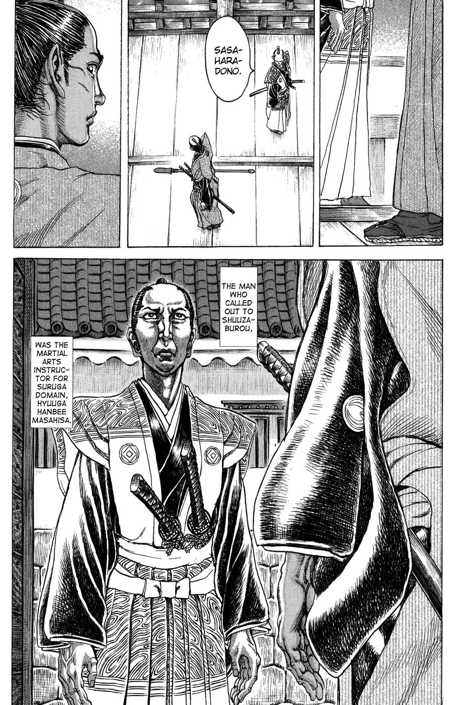 Read Shigurui (en) Manga Online