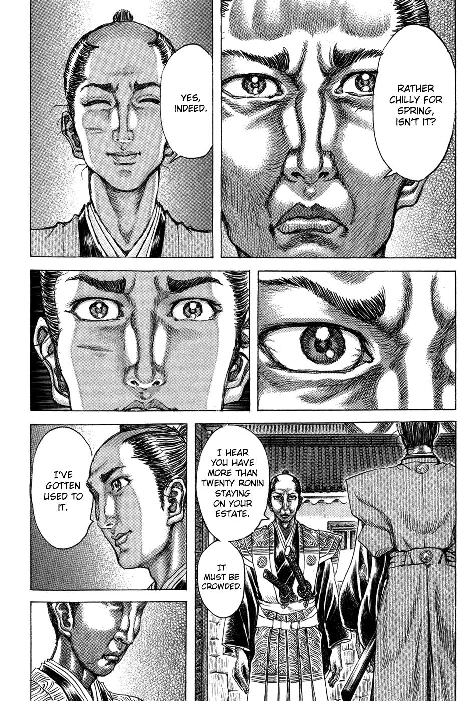 Read Shigurui (en) Manga Online