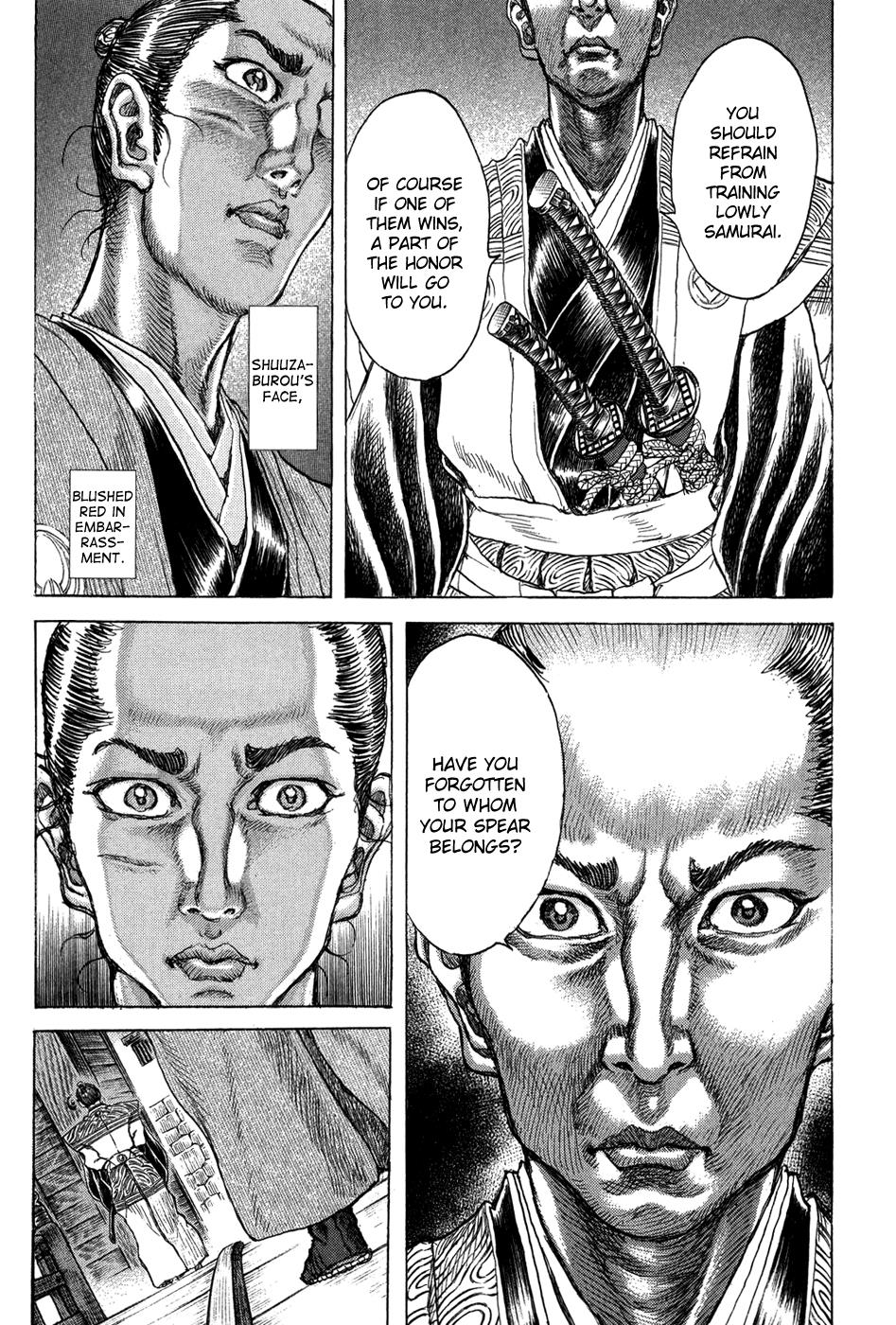 Read Shigurui (en) Manga Online