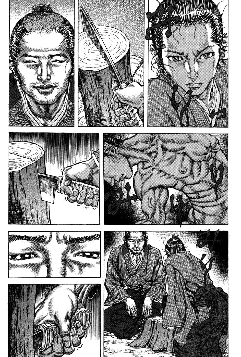 Read Shigurui (en) Manga Online