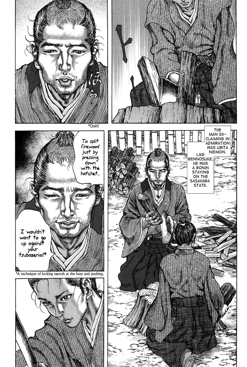 Read Shigurui (en) Manga Online