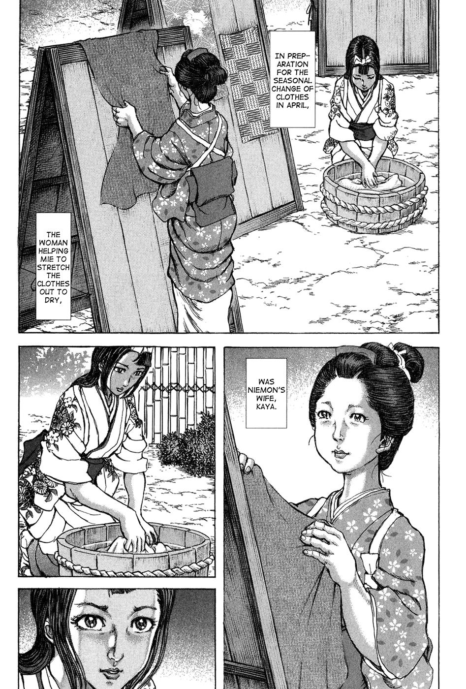 Read Shigurui (en) Manga Online