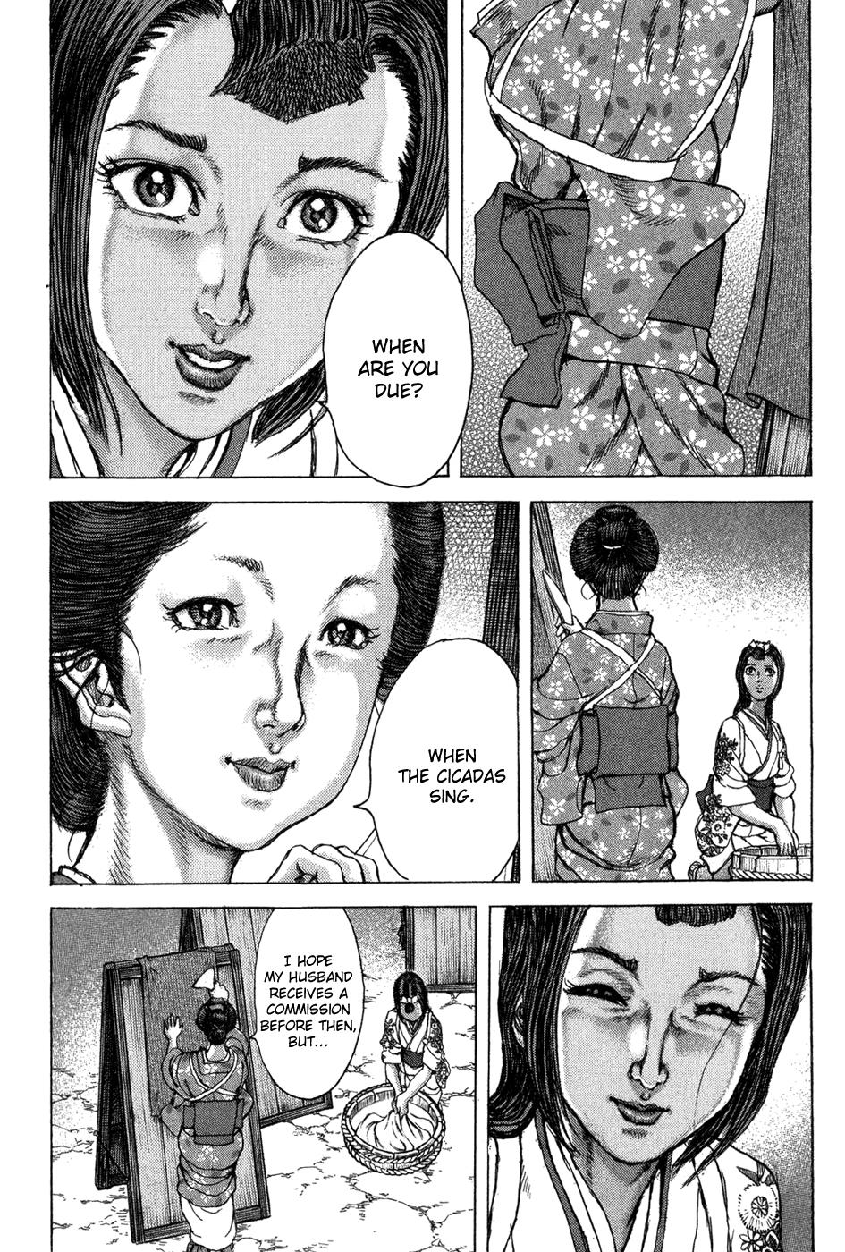 Read Shigurui (en) Manga Online