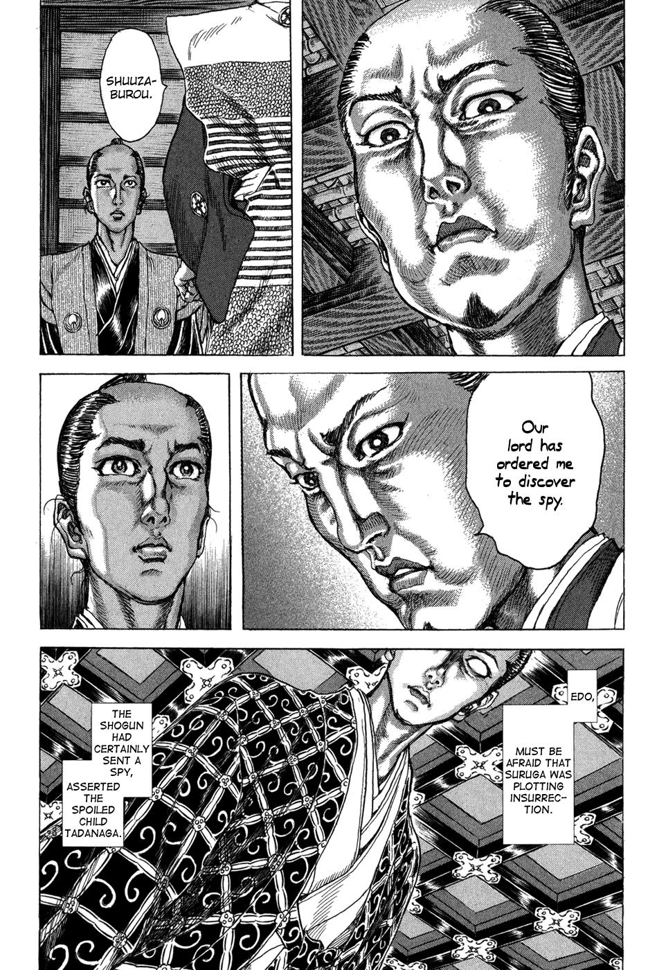 Read Shigurui (en) Manga Online