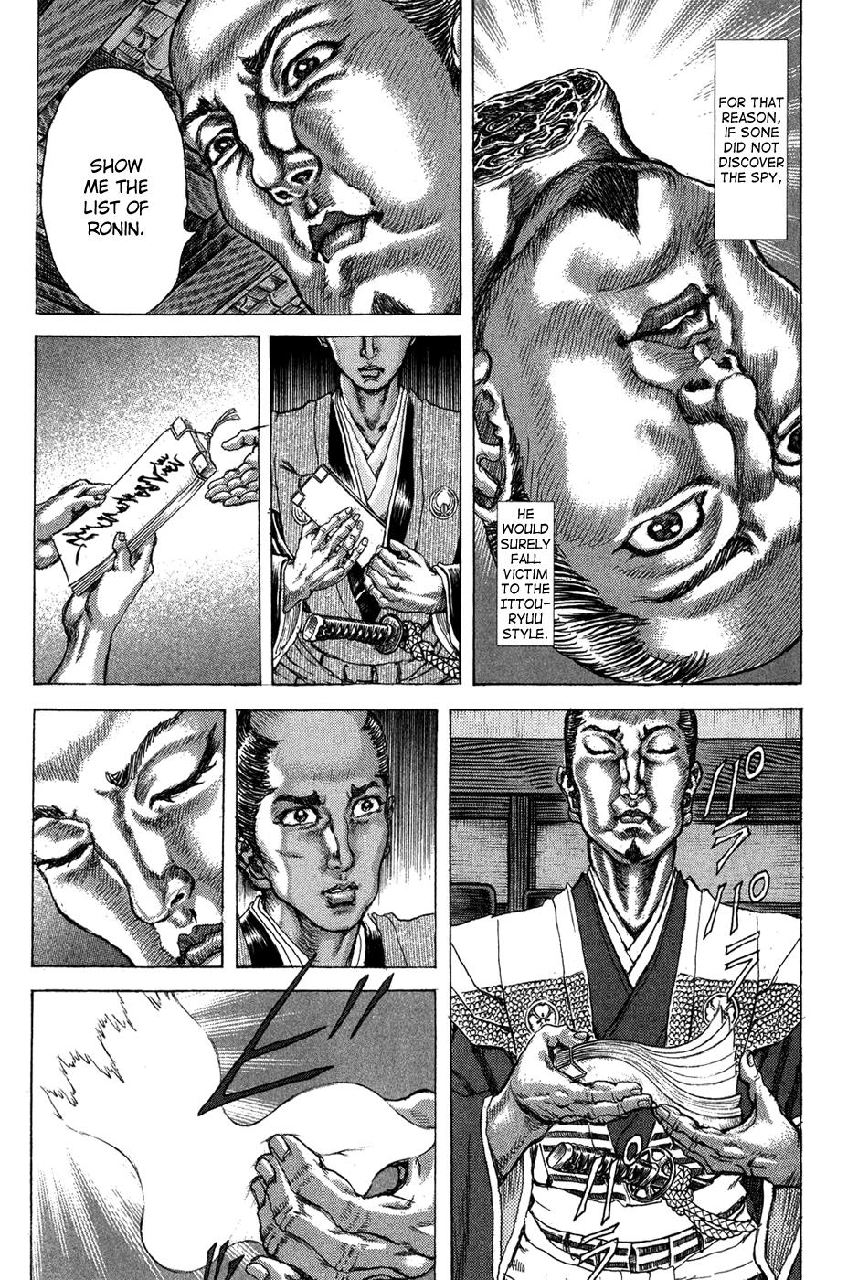 Read Shigurui (en) Manga Online