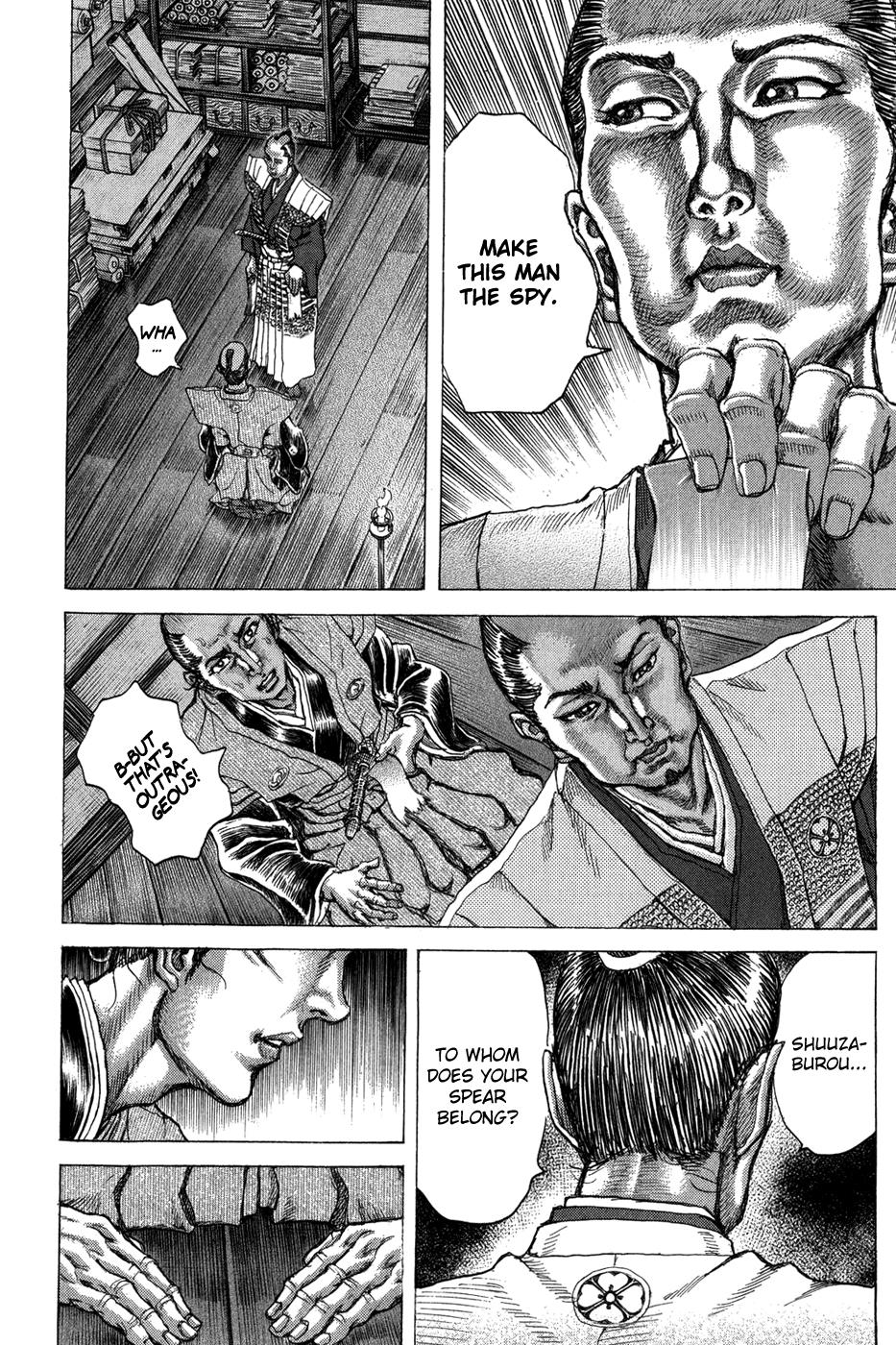 Read Shigurui (en) Manga Online